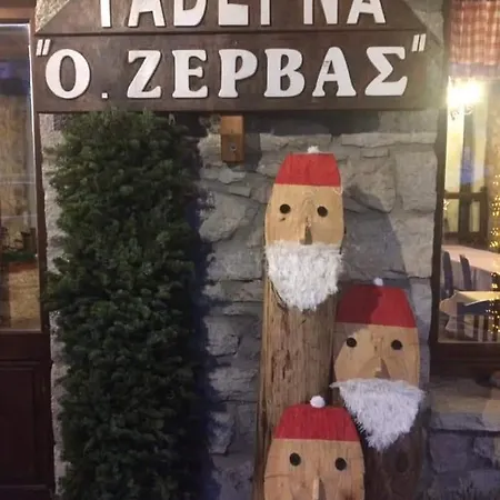 Vargiani Stone Retreat With Fireplace & View Σπίτι διακοπών