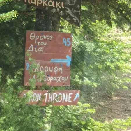 Vargiani Stone Retreat With Fireplace & View Σπίτι διακοπών *