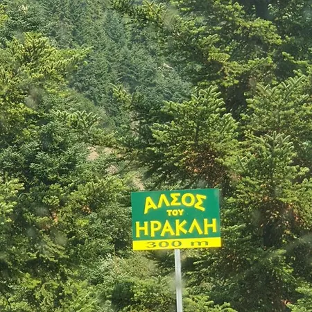 Vargiani Stone Retreat With Fireplace & View Σπίτι διακοπών *