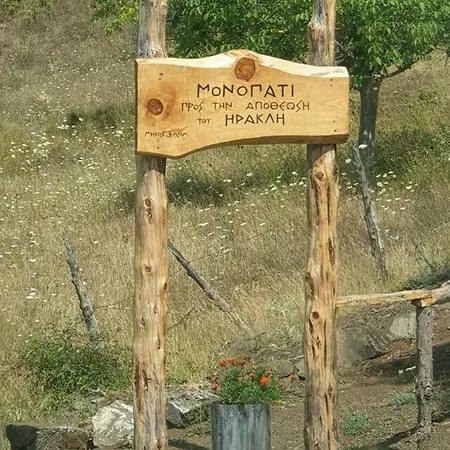 Vargiani Stone Retreat With Fireplace & View