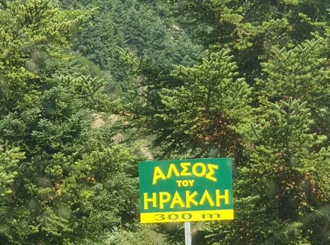 Vargiani Stone Retreat With Fireplace & View Holiday home *